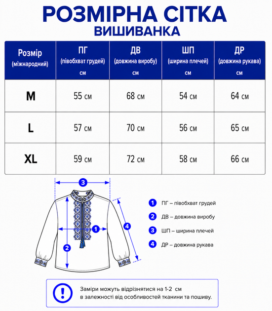 Блуза женская вышиванка бежевая с цветочной вышивкой (WD1002) M - изображение 7