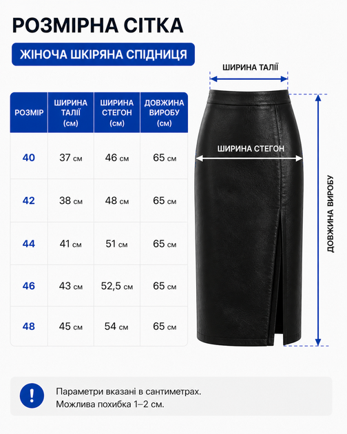 Юбка женская кожаная шоколадного цвета (116) 40 - Фото 5 Юбка женская кожаная шоколадного цвета (116) 40 - изображение 5