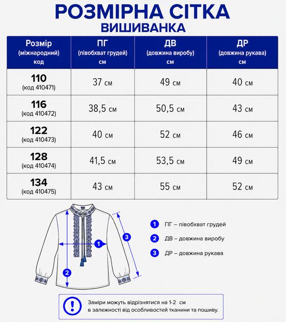 Вышиванка для девочки легкая белая лен-жатка с вышивкой Веточка (110-134) 110 - Фото 5 Вышиванка для девочки легкая белая лен-жатка с вышивкой Веточка (110-134) 110 - изображение 5