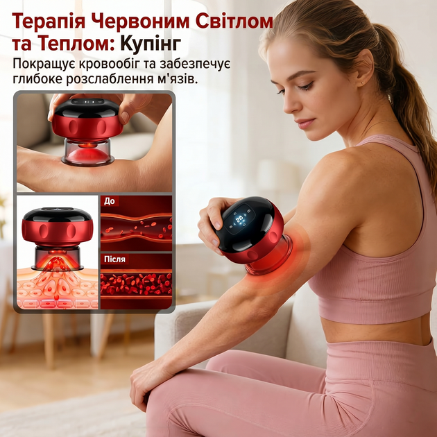 Массажер для спины и шеи вакуумная массажная банка электрическая с функцией нагревания баночный вакуумный массажер для ног банки для массажа от крепатуры Pavlysh VAC-1-BLUE - изображение 5