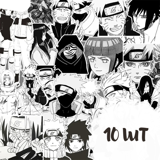 Набор виниловых наклеек Наруто / Naruto ЧБ - 10 шт. Наклейки для ноутбука, телефона и творчества - Фото 1 Набор виниловых наклеек Наруто / Naruto ЧБ - 10 шт. Наклейки для ноутбука, телефона и творчества - изображение 1
