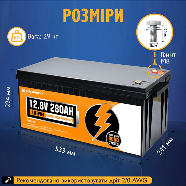 Аккумулятор LiFePO4 ECO-WORTHY 12.8V 280Ah 3584Wh с BMS 200A литий-железо-фосфатная батарея для инвертора солнечных систем и резервного питания - изображение 7