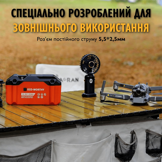 Акумулятор ECO-WORTHY LiFePO4 12V 20Ah 256Wh батарея для човнів кемпінгу та сонячних систем з вбудованою BMS ресурсом понад 4000 циклів - Фото 9 Акумулятор ECO-WORTHY LiFePO4 12V 20Ah 256Wh батарея для човнів кемпінгу та сонячних систем з вбудованою BMS ресурсом понад 4000 циклів - зображення 9