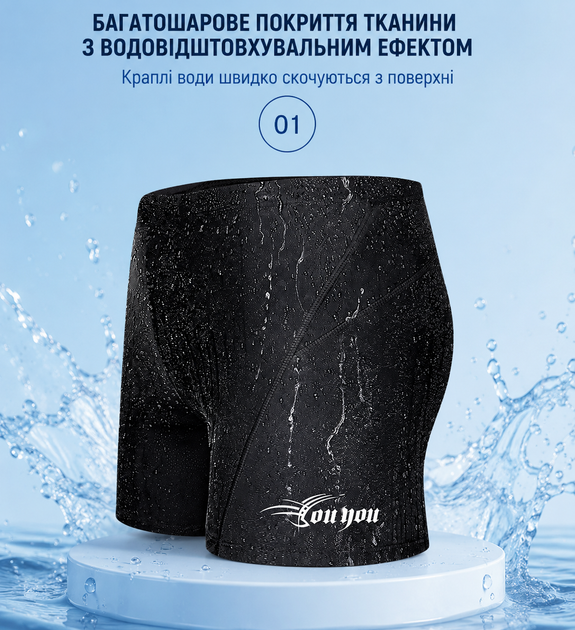 Набір для плавання YOUYOU 5в1 — плавки, окуляри, шапочка, беруші затискач для носа, сумка розмір плавок 5XL (190-210 кг) - зображення 2