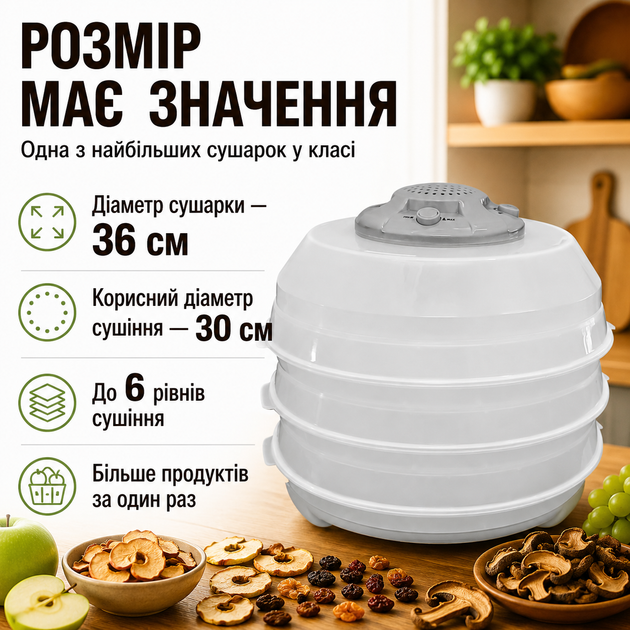 Сушилка для овощей и фруктов SATURN ST-FP0115 grey - изображение 2