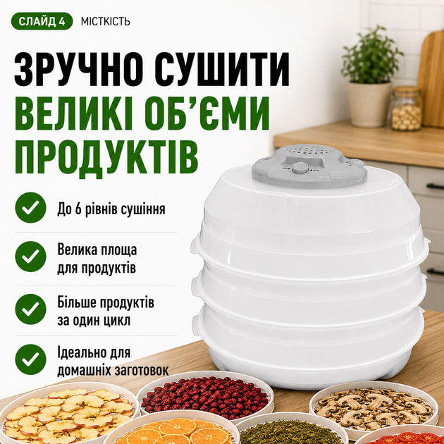 Сушилка для овощей и фруктов SATURN ST-FP0115 grey - изображение 5