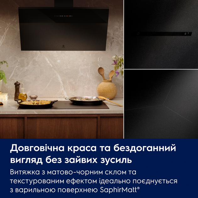 Вытяжка Electrolux EFV729Z - изображение 4
