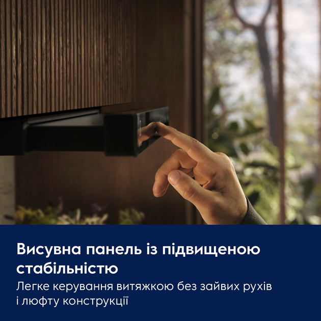Вытяжка Electrolux LFP716Z - изображение 4