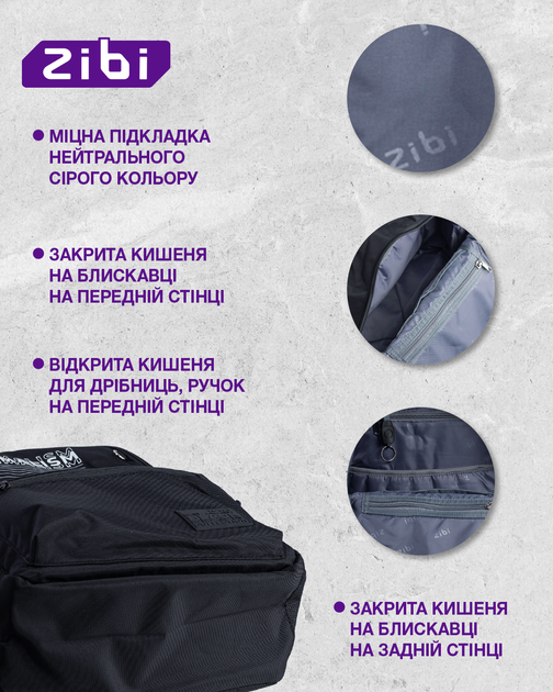 Рюкзак Zibi Black Minimalism 42.5х30х14.5 см 18 л (ZB.700305) - зображення 17