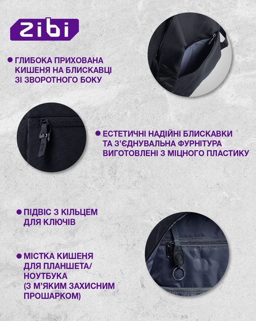 Рюкзак Zibi Black Minimalism 42.5х30х14.5 см 18 л (ZB.700305) - зображення 18