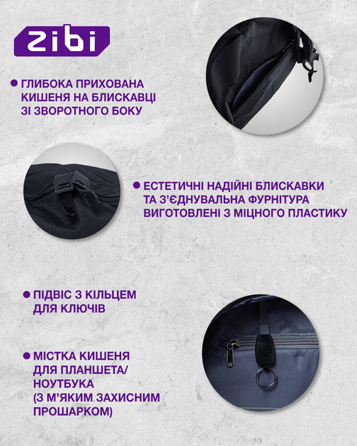 Рюкзак Zibi Black Total 42.5х30х14.5 см 18 л (ZB.700307) - изображение 20