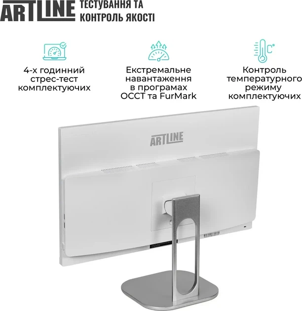 Моноблок ARTLINE Home G43WHITE (G43WHITEv61) - Фото 7 Моноблок ARTLINE Home G43WHITE (G43WHITEv61) - изображение 7
