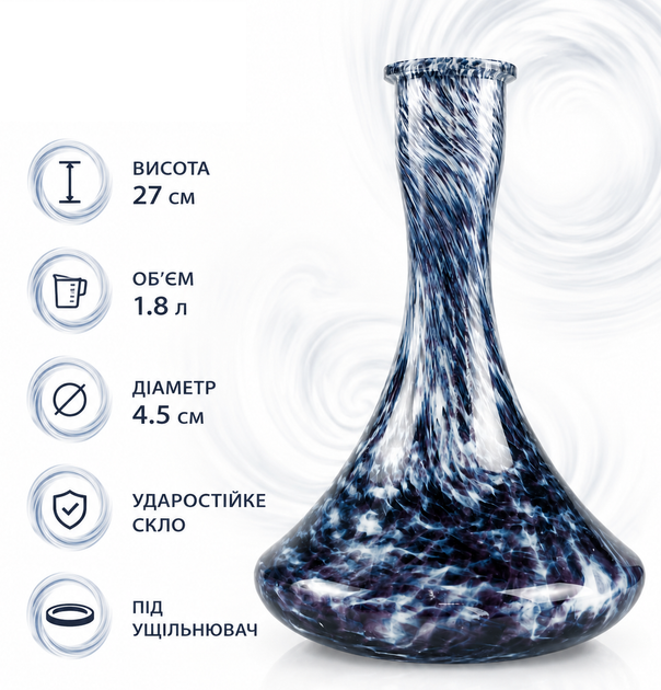 Колба Sky Hookah Craft Скай Хука Крафт для кальяна 27 см ударопрочное стекло 1.8 литра под уплотнитель черно-белая крошка - Фото 2 Колба Sky Hookah Craft Скай Хука Крафт для кальяна 27 см ударопрочное стекло 1.8 литра под уплотнитель черно-белая крошка - изображение 2