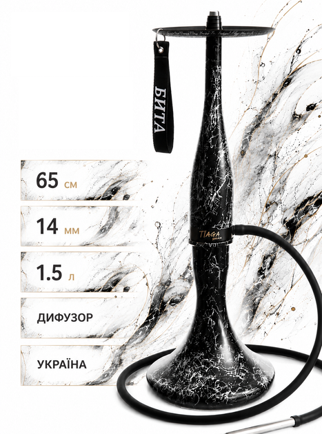 Кальян Tiaga БИТА Silver Splash из нержавеющей стали 65см на уплотнителе черно-серебристая - изображение 3
