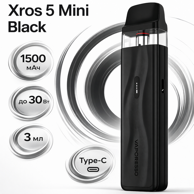 Багаторазова електронна сигарета Vaporesso Xros 5 Mini Black багаторазовий міні-під на 0,8 Ом електронка на 1500мАч до 30 Вт заправка top-fill 3 мл - зображення 2