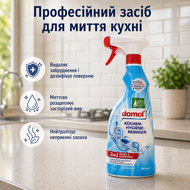 Спрей-пена для чистки кухонных поверхностей 750 мл Domol - изображение 2