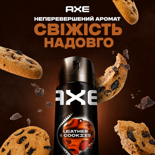Дезодорант AXE спрей 150 мл Leather & Cookies - изображение 6