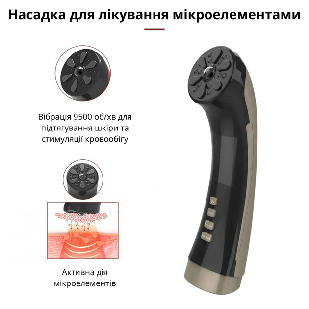 Микротоковый массажер для лица Doctor-101 + RF лифтинг + EMS + светотерапия для лифтинга и омоложения кожи (BP-1868) - Фото 9 Микротоковый массажер для лица Doctor-101 + RF лифтинг + EMS + светотерапия для лифтинга и омоложения кожи (BP-1868) - изображение 9