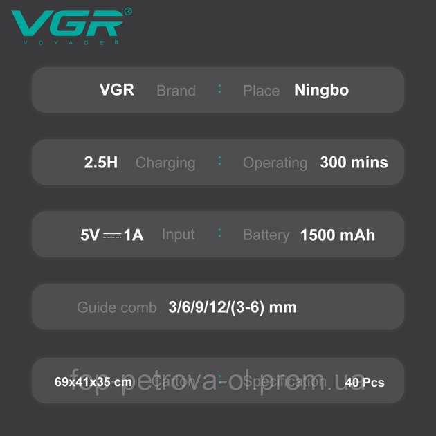 Набор для стрижки VGR 5 в 1 V-111, 9 насадок, LED display. Идеальное решение для домашнего ухода за волосами, бородой, усами и даже носовыми или ушными волосками. - изображение 5