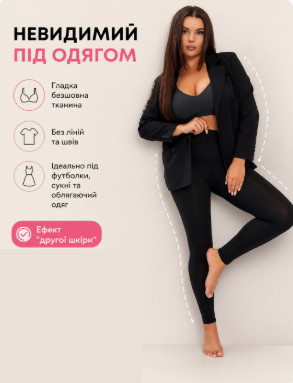 Безшовний бюстгальтер без кісточок з бічною підтримкою L Чорний - зображення 5
