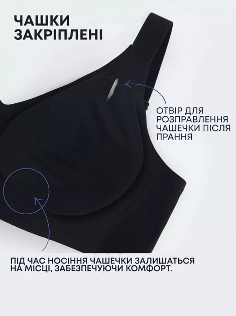 Безшовний бюстгальтер без кісточок з бічною підтримкою L Чорний - зображення 7