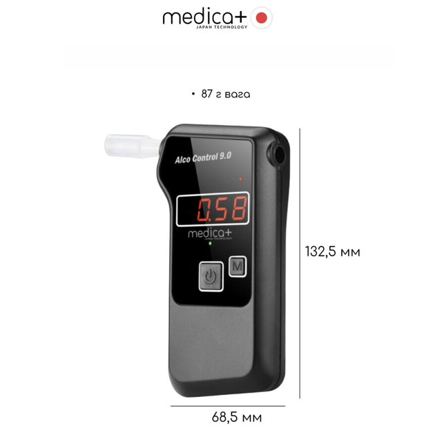 Алкотестер электрохимический MEDICA+ Alco Control 9.0 PRO + 15 мундштуков в комплекте - изображение 3
