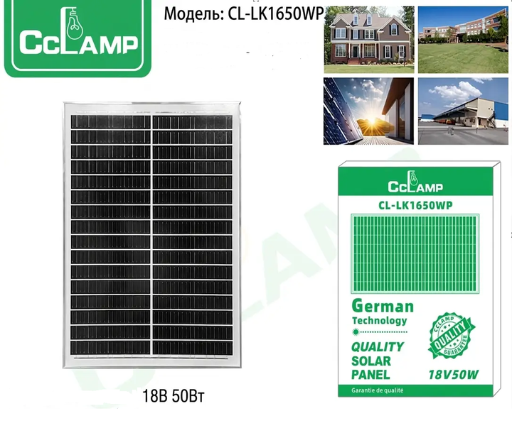 Солнечная панель 18V50W размер 670х445х25 мм SOLAR PANEL - изображение 2