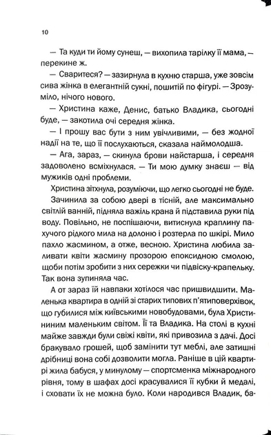 Квіти з корінням - зображення 5