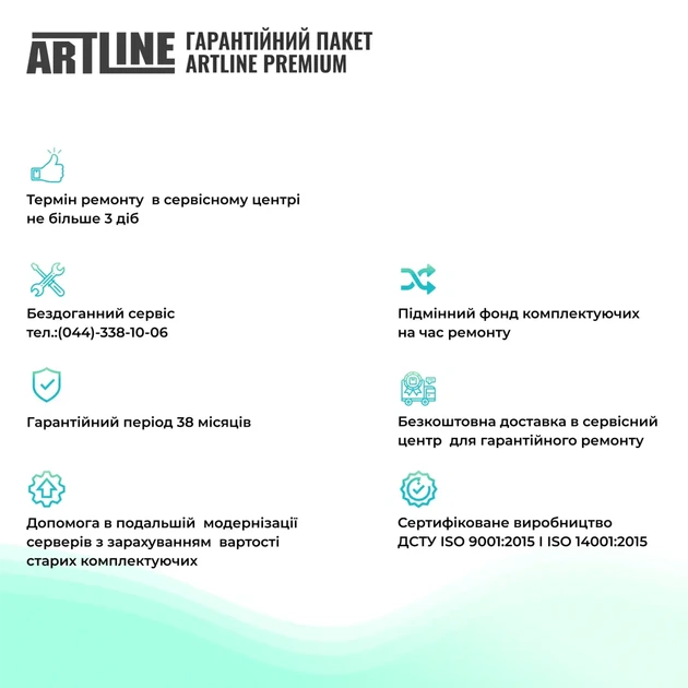 Сервер ARTLINE Business T35 (T35v38) - Фото 8 Сервер ARTLINE Business T35 (T35v38) - изображение 8