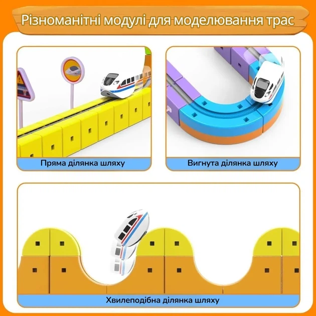 DIY STEM-конструктор Cube Track: Магічний кубічний трек 3D та швидкісний поїзд, Інженер-дослідник складних віражів - 81 деталь - Фото 3 DIY STEM-конструктор Cube Track: Магічний кубічний трек 3D та швидкісний поїзд, Інженер-дослідник складних віражів - 81 деталь - зображення 3