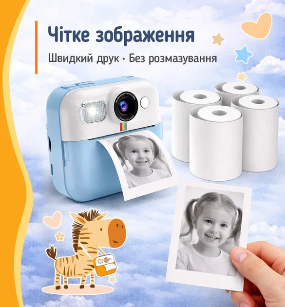 Термобумага ColorWay для детских фотоаппаратов и мини-принтеров 55x25 мм 5 шт. (PT55255) - изображение 6