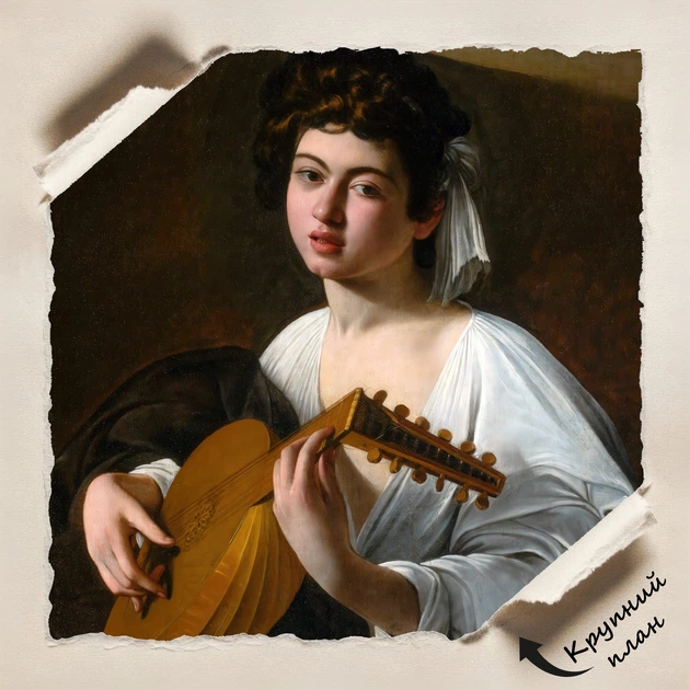 Постер Лютнист, Караваджо, Caravaggio, интерьерный декор, A3 30×37 см (id7009) - изображение 4