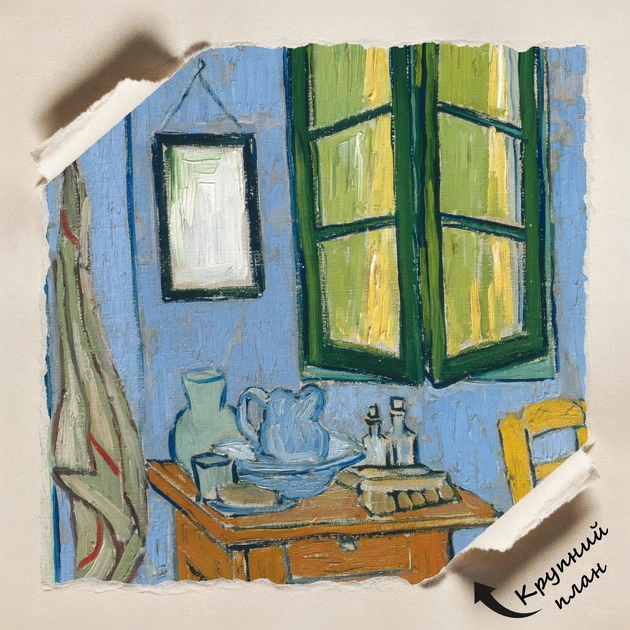 Постер Спальня в Арли, Винсент ван Гог, Vincent van Gogh, The Bedroom, A3 30×38 см (id6656) - изображение 4