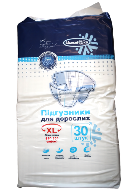 Подгузники для взрослых размер XL (110-160см) ТМ "Белоснежка" №30 - изображение 6