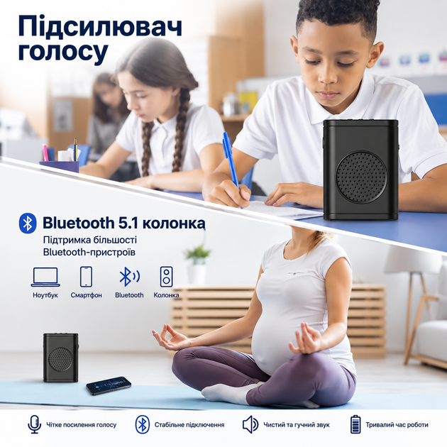 Портативный усилитель голоса с беспроводным микрофоном Bluetooth 5.1, аккумуляторная колонка для учителя, гида, тренера и лекций - Фото 5 Портативный усилитель голоса с беспроводным микрофоном Bluetooth 5.1, аккумуляторная колонка для учителя, гида, тренера и лекций - изображение 5