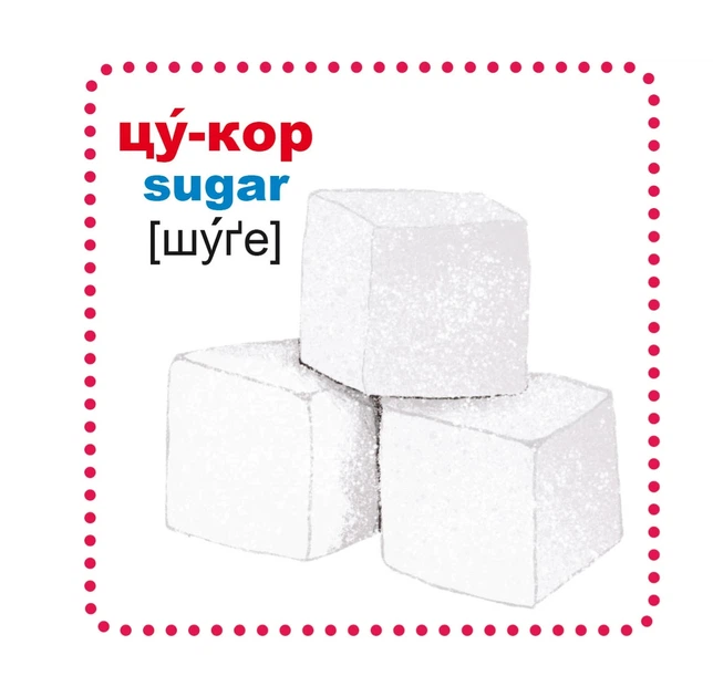 Умные карточки. Из чего это сделано. 30 карток - изображение 5