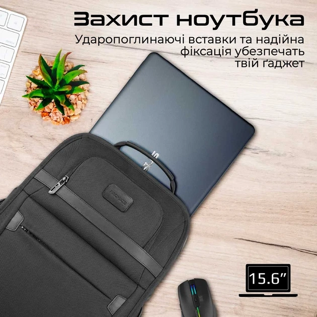 Рюкзак для ноутбука 15.6" PROMATE Paramount BP Black - Фото 3 Рюкзак для ноутбука 15.6" PROMATE Paramount BP Black - изображение 3