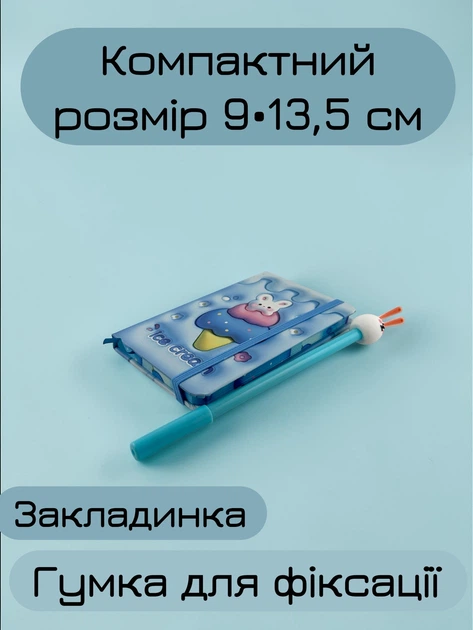 Блокнот Centrum Cutennes А6 9х14 см 80 листов в линейку Голубой (2000998485580) - изображение 2