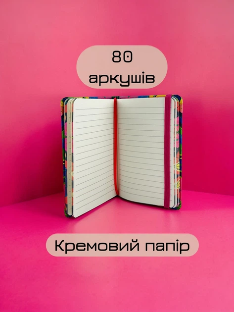 Блокнот Centrum Tropical fruits А6 9х14 см 80 листов в линейку (2000998485672) - изображение 3