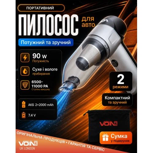 Пилосос акумуляторний VOIN V-88CL 90W 7.4V АКБ-2х2000mAh 2 режими вологе та сухе чищення сумка V15550 - зображення 3