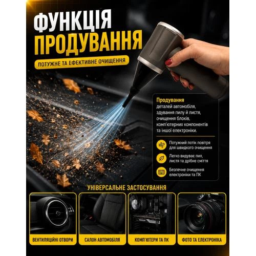 Пилосос "VOIN" V-85CL 130W/АКБ-3x2500mAh/вологе та сухе чищення/сумка - зображення 4