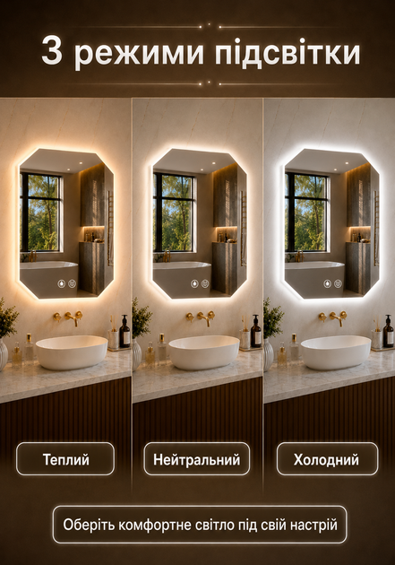 Зеркало с подсветкой для ванной комнаты настенное смарт зеркало LED светодиодное с подогревом 90х70 см BRS - изображение 3