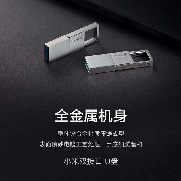 Флеш-память USB Xiaomi MI 64GB Type-C USB 3.2 - изображение 3