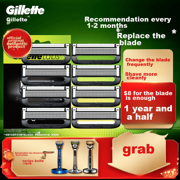 Лезвия Gillette Aurora Razor 8 шт 5-слойные - Фото 7 Лезвия Gillette Aurora Razor 8 шт 5-слойные - изображение 7