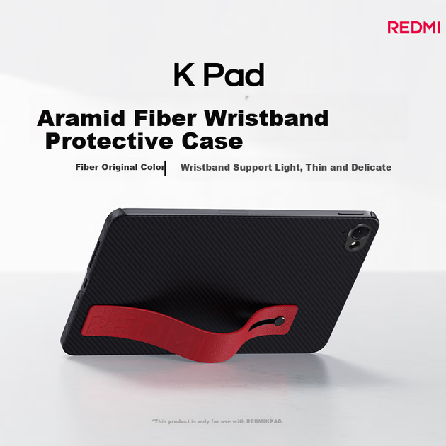 Чехол MI официальный из кевларового волокна для REDMI K Pad - изображение 3