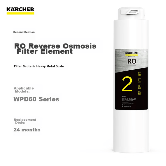 Фильтрующий картридж для водоочистителя KARCHER серии WPD60. Оригинальные аксессуары. Специальные расходные материалы. Фильтрующий картридж обратного осмоса № 2. - изображение 5