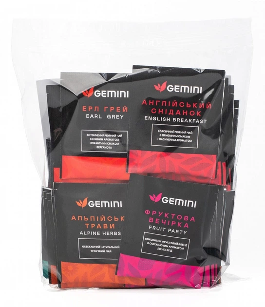 Набір чайного асорті Gemini Tea Mix 8 смаків по 5 пакетиків + Англійський сніданок 10 пакетиків по 2 г (4820156434179) - зображення 2
