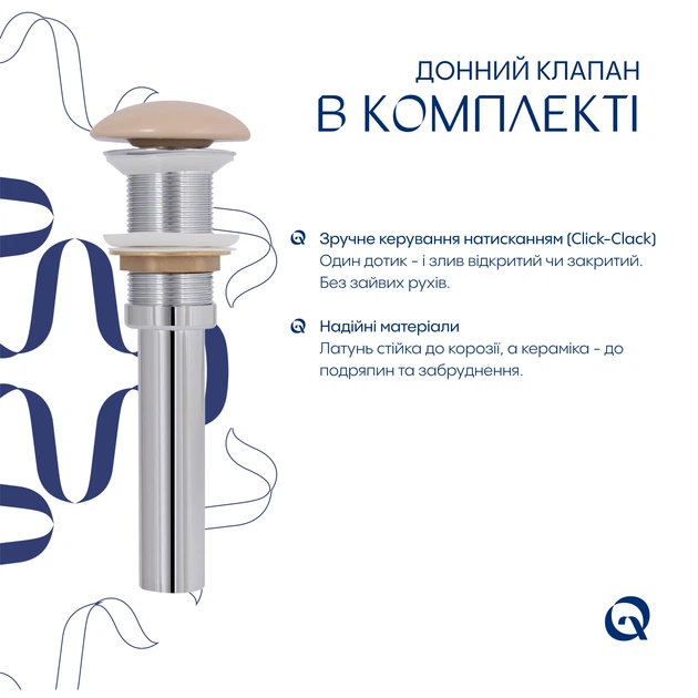 Раковина накладная Qtap Robin 600x390x150 мм, Beige, прямоугольная, с донным клапаном QTROB188SB49787 - изображение 5