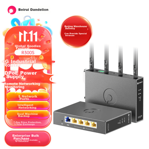 Промышленный маршрутизатор Beiruipugongying R300S 4G, питание POE, две антенны 4G, двойное резервное питание, совместимость со всеми сетями 4G, слот для SIM-карты, беспроводной Wi-Fi, удаленное управление, удаленное подключение к сети, 5 сетевых портов. - изображение 4
