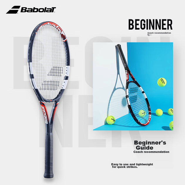 Тенісна ракетка Babolat, ракетка для початківців, тенісний тренажер для одного гравця, зоряно-червона [попередньо натягнута] - зображення 6